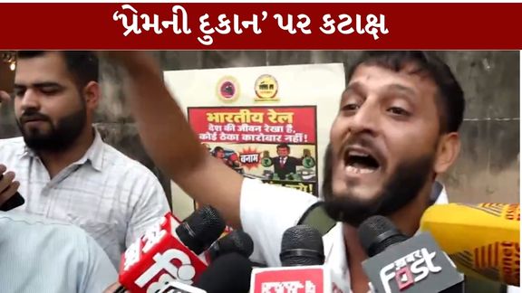 દિલ્હીના કનોટ પ્લેસ (Connaught Place)વિસ્તારમાં કાશ્મીરના એક યુવક (Kashmiri Youth)સાથે મારપીટનો મામલો સામે આવ્યો છે