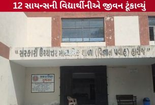 kasturba gandhi hostel