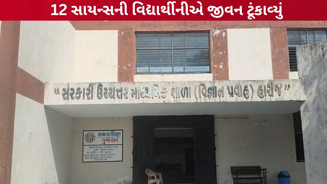 kasturba gandhi hostel