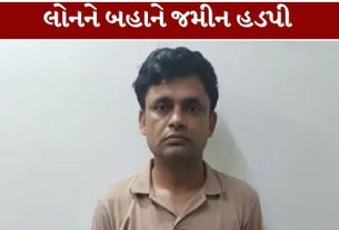જામનગર જિલ્લાના કાલાવડ તાલુકાના નીકાવા ગામમાં ખેડૂત સાથે જમીનને લઈને ગંભીર છેતરપિંડી (Loan Fraud)નો કેસ સામે આવ્યો છે