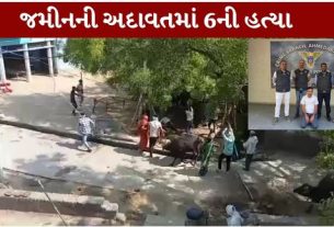 મધ્યપ્રદેશના મુરેનામાં જમીન વિવાદની અદાવતમાં એક જ પરિવારના 6 સભ્યોની હત્યા (Murder Case)કરવાના કેસમાં ફરાર આરોપીને અમદાવાદ શહેર ક્રાઇમ બ્રાન્ચે હરિયાણાના ગુરુગ્રામમાંથી ઝડપી પાડ્યો છે