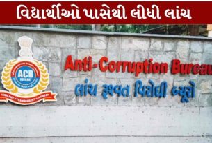 દાહોદ (Dahod) જિલ્લાના દેવગઢબારીયા (Devgadh Baria)માં એન્ટી કરપ્શન બ્યુરો (ACB)ની ટ્રેપમાં સરકારી હોસ્પિટલના તબીબી અધિક્ષક (Medical Superintendent)₹40 હજારની લાંચ (Bribe)લેતા ઝડપાયા છે