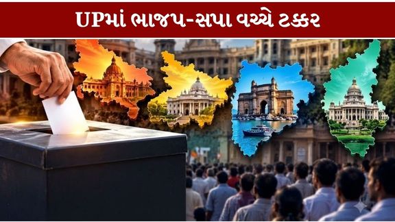 વિધાન પરિષદની 28 બેઠકો પર યોજાયેલી ચૂંટણીની મતગણતરીમાં અલગ-અલગ રાજ્યોમાં રસપ્રદ પરિણામો (MLC Election Results)સામે આવી રહ્યાં છે