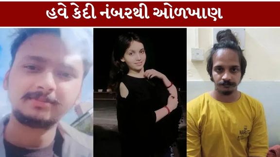 નીલા ડ્રમ હત્યા કેસ (Blue Drum Murder Case)માં મૃત્યુદંડની સજા ફટકારાયા બાદ મુસ્કાન અને સાહિલ (Muskan Sahil)ની જેલમાં સ્થિતિ બદલાવાની છે.