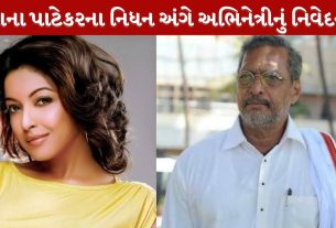 nana patekar