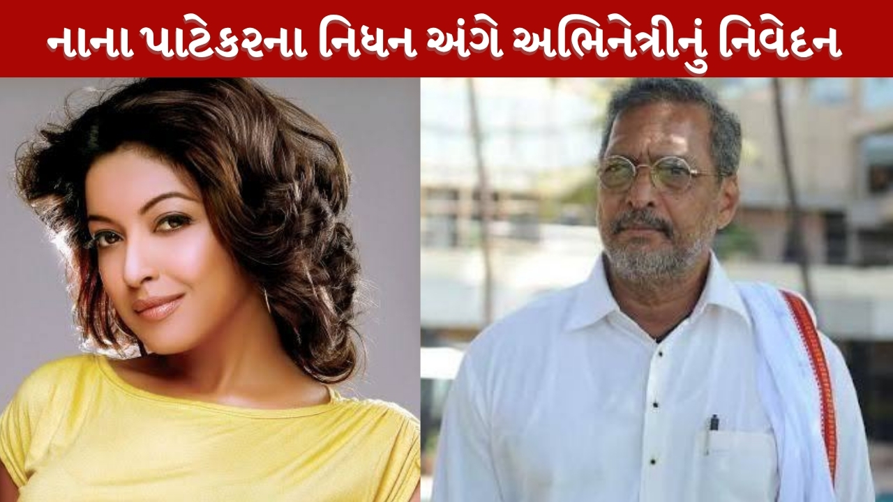 nana patekar