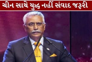 ભારત અને ચીન વચ્ચેનો સરહદ વિવાદ (India China Border Dispute)લાંબા સમયથી બંને દેશો માટે મહત્ત્વનો મુદ્દો રહ્યો છે