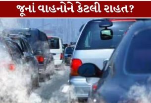 પ્રસ્તાવ મુજબ, 1 એપ્રિલ 2029થી નવી પેસેન્જર કાર માટે BS-VII ધોરણો (BS-VII Rules 2029)લાગુ થશે