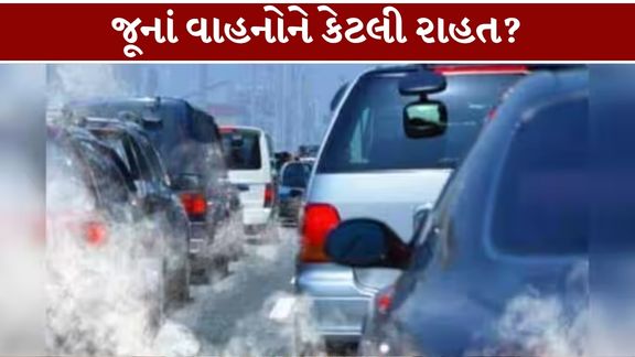 પ્રસ્તાવ મુજબ, 1 એપ્રિલ 2029થી નવી પેસેન્જર કાર માટે BS-VII ધોરણો (BS-VII Rules 2029)લાગુ થશે