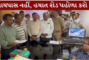 પાલનપુરમાં પ્રસ્તાવિત બાયપાસ (Palanpur Bypass)ના મુદ્દે ખેડૂતોમાં નારાજગી જોવા મળી રહી છે