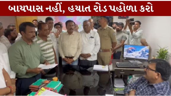 પાલનપુરમાં પ્રસ્તાવિત બાયપાસ (Palanpur Bypass)ના મુદ્દે ખેડૂતોમાં નારાજગી જોવા મળી રહી છે