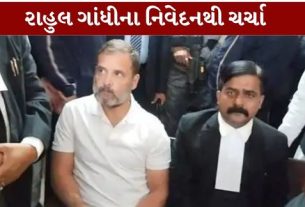 કોંગ્રેસ સાંસદ રાહુલ ગાંધી (Rahul Gandhi)અને કેન્દ્રીય ગૃહમંત્રી અમિત શાહ સાથે જોડાયેલા માનહાનિના કેસમાં સુલતાનપુરની સાંસદ-ધારાસભ્ય કોર્ટ (Sultanpur Court)માં સુનાવણી આગળ વધી છે.