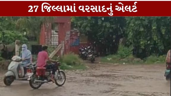 રાજસ્થાનમાં ચક્રવાત અર્નબની (Rajasthan Cyclone Arnab)અસરથી હવામાનમાં મોટો ફેરફાર જોવા મળી રહ્યો છે