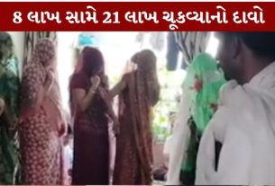 રાજકોટમાં વ્યાજના નાણાંની વસૂલાત (Moneylending Harassment)ને લઈને એક ચોંકાવનારી ઘટના સામે આવી છે