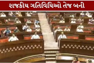 ભારતીય જનતા પાર્ટીએ રાજ્યસભા ચૂંટણી (Rajya Sabha Election)માટે બે ઉમેદવારોના નામ જાહેર કર્યા છે.