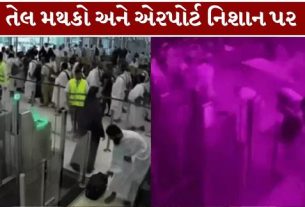 યમનના હૂતી બળવાખોરો દ્વારા સાઉદી અરેબિયાના તેલ મથકો અને એરપોર્ટને નિશાન (Saudi Arabia Attack(બનાવ્યાના દાવા બાદ સમગ્ર વિસ્તારમાં સુરક્ષાને લઈને ચિંતા વધી છે