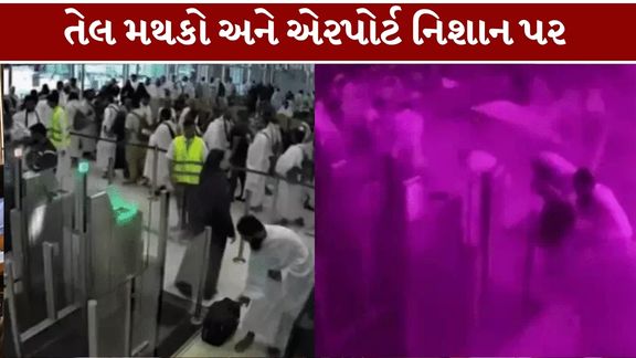 સાઉદી અરેબિયામાં હાઇ એલર્ટ: હૂતીઓના ડ્રોન-મિસાઇલ હુમલાથી તણાવ વધ્યો