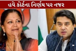 ગ્વાલિયરના જાણીતા સિંધિયા રાજવી પરિવાર (Scindia Family)ની મિલકતોને લઈને ચાલી રહેલો કાનૂની વિવાદ (Property Dispute)ફરી ચર્ચામાં આવ્યો છે