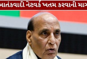 શાંઘાઈ સહયોગ સંગઠનની બેઠક (SCO Meeting)માં ભારતે આતંકવાદ (Terrorism)ના મુદ્દે કડક વલણ રજૂ કર્યું છે