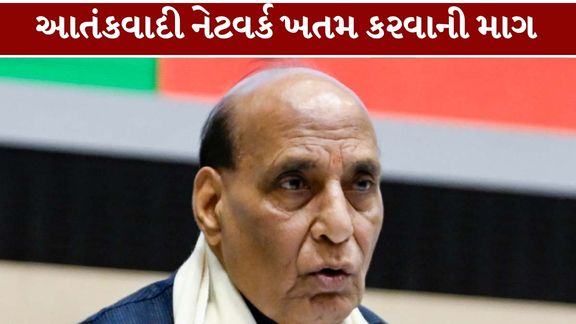 શાંઘાઈ સહયોગ સંગઠનની બેઠક (SCO Meeting)માં ભારતે આતંકવાદ (Terrorism)ના મુદ્દે કડક વલણ રજૂ કર્યું છે