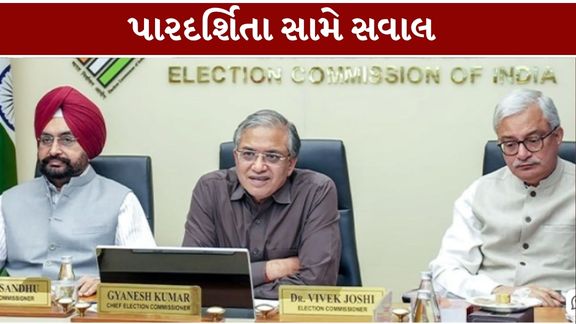 દેશભરમાં મતદાર યાદીની વિશેષ સઘન સુધારણા ઝુંબેશ (SIR) દરમિયાન 13 કરોડથી વધુ મતદારોનાં નામ હટાવવાના મુદ્દે વિવાદ ચાલી રહ્યો છે
