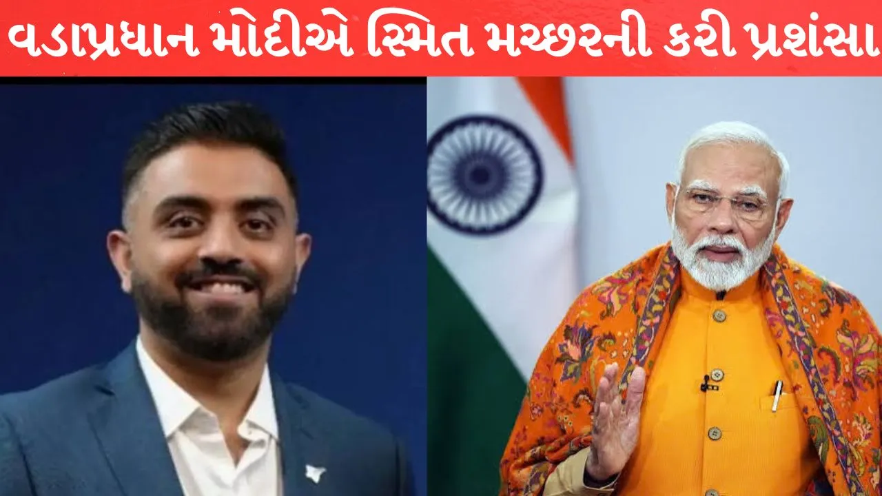 smit-machhar-became-real-heroes-of-the-world