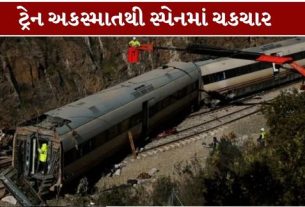 સ્પેનમાં બે હાઇસ્પીડ ટ્રેનો વચ્ચે થયેલા ભયાનક અકસ્માતે (Spain Train Accident)રેલવે સુરક્ષાને લઈને ચિંતા વધારી છે