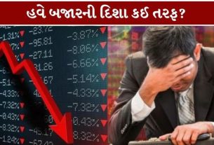 ભારતીય શેરબજારમાં (Stock Market) સપ્તાહની શરૂઆતમાં જ ભારે વેચવાલી જોવા મળી હતી