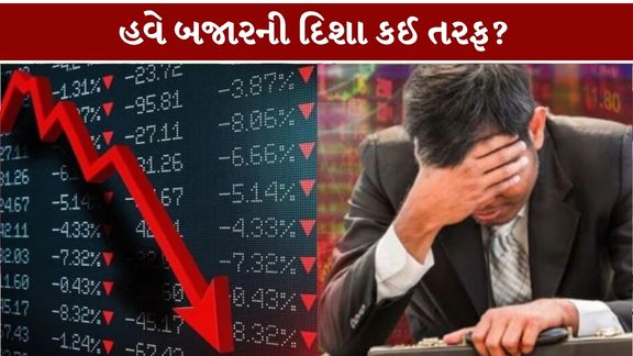 ભારતીય શેરબજારમાં (Stock Market) સપ્તાહની શરૂઆતમાં જ ભારે વેચવાલી જોવા મળી હતી