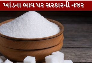 કેન્દ્ર સરકારે દેશમાં ખાંડનો પૂરવઠો જાળવી રાખવા અને સ્થાનિક બજારમાં ભાવને નિયંત્રણમાં રાખવાના હેતુથી ડ્યૂટી ફ્રી ખાંડની આયાત (Sugar Import)કરવાની મુદત બે મહિના લંબાવીને 31 ડિસેમ્બર, 2026 સુધી કરી છે