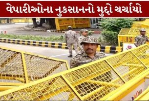 દિલ્હીના કનોટ પ્લેસમાં આજે યોજાનારા વિરોધ પ્રદર્શન (Connaught Place Protest)ને લઈને સુપ્રીમ કોર્ટે (Supreme Court)તાત્કાલિક રોક લગાવવાનો આદેશ આપવાનો ઇનકાર કર્યો છે