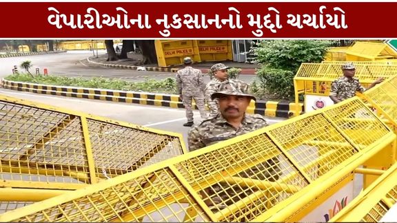 દિલ્હીના કનોટ પ્લેસમાં આજે યોજાનારા વિરોધ પ્રદર્શન (Connaught Place Protest)ને લઈને સુપ્રીમ કોર્ટે (Supreme Court)તાત્કાલિક રોક લગાવવાનો આદેશ આપવાનો ઇનકાર કર્યો છે