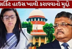 ટીએમસી સાંસદ મહુઆ મોઇત્રા (Mahua Moitra) દ્વારા પશ્ચિમ બંગાળ સરકાર (West Bengal Government)સામે દાખલ કરવામાં આવેલી અરજી પર સુપ્રીમ કોર્ટે (Supreme Court) કેન્દ્ર અને રાજ્ય સરકાર પાસેથી જવાબ માંગ્યો છે