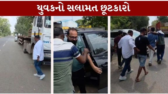 સુરતના અડાજણ વિસ્તારમાં શેરબજારમાં થયેલા રૂ.15 લાખના નુકસાન (Share Market Loss)ને લઈને યુવકના અપહરણ (Surat Kidnapping)અને ખંડણીનો ચોંકાવનારો કિસ્સો સામે આવ્યો છે