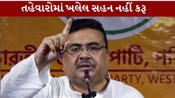 મુખ્યમંત્રી સુવેન્દુ અધિકારીએ ઘૂસણખોરી (Infiltration)ના મુદ્દે પોતાનું વલણ સ્પષ્ટ કરતાં કહ્યું કે બાંગ્લાદેશ (Bangladesh)થી આવેલા લોકોને પાછા મોકલવામાં આવશે