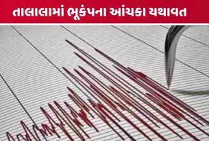 earthquake