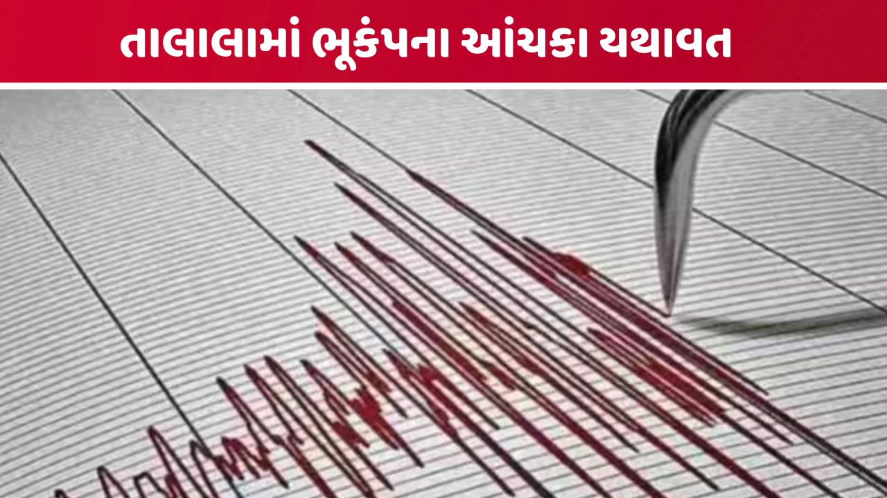 earthquake