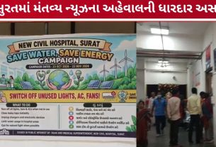 mantavya news