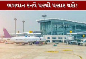 કેરળના તિરુવનંતપુરમ આંતરરાષ્ટ્રીય એરપોર્ટ (Thiruvananthapuram Airport)પર 20 ઓક્ટોબરે પાંચ કલાક માટે વિમાન સેવાઓ સ્થગિત રાખવામાં આવશે