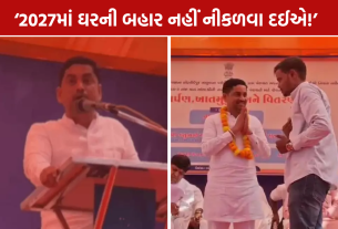 Mukesh Rathwa Statement: 2027ની ચૂંટણી પહેલાં જ રાજકીય ટક્કરનાં એંધાણ?