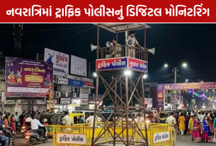 Navratri Traffic: ટ્રાફિક જામના માત્ર 17 કોલ, 4,300 કેમેરાથી મોનિટરિંગ
