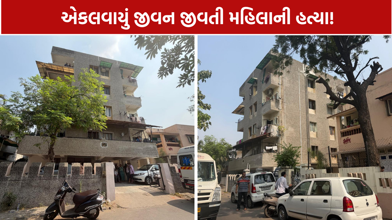 Khokhra Murder Case: મહિલાની હત્યા બાદ મૃતદેહ સૂટકેસમાં ભરવાનો પ્રયાસ