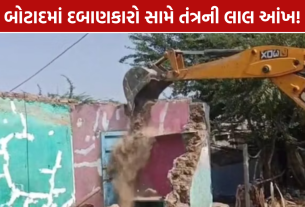 Dhankaniya Road Demolition: 7થી વધુ સ્થળોનાં બાંધકામો તોડી પડાયાં