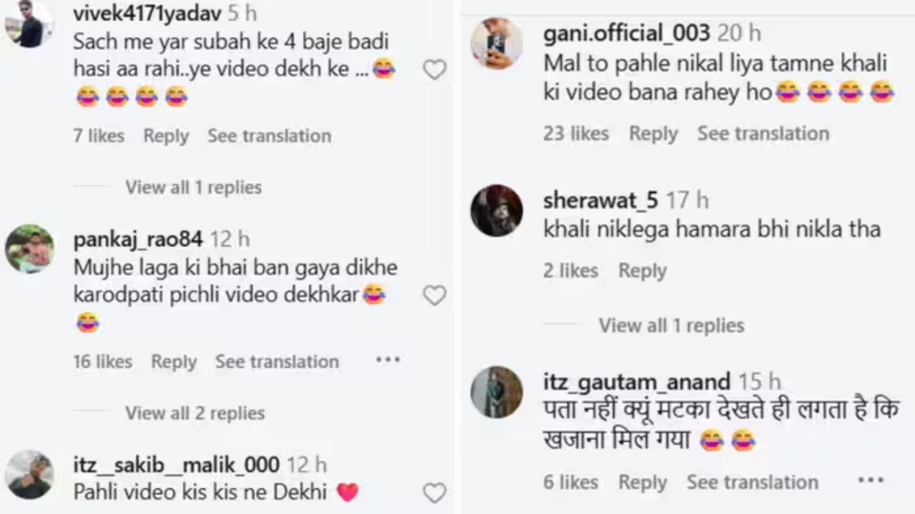 Viral Treasure Video: ખોલતાં જ ખજાનાની આશા રાખનારાઓ ચોંકી ગયા
