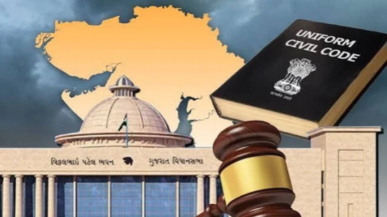 Gujarat Uniform Civil Code 2026 એક લગ્નથી લિવ-ઇન અને વારસા સુધી શું બદલાયું?