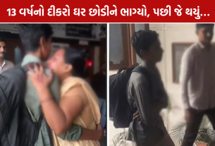 Surat Missing Student: 13 વર્ષનો દીકરો ઘર છોડીને ભાગ્યો, પછી જે થયું…
