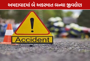 Ahmedabad Road Accident: બે અકસ્માતમાં બે મોત, વટવા અને ઓગણજમાં 2 લોકોના જીવ ગયા