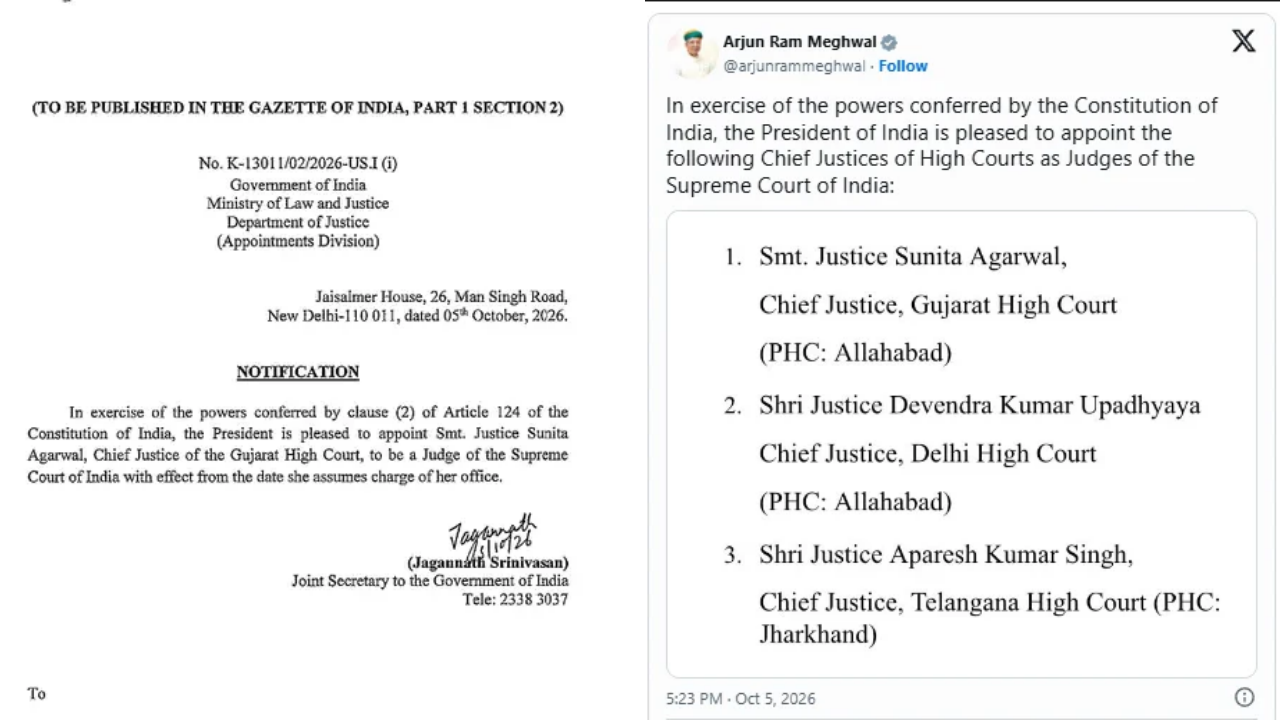 Justice Sunita Agarwal: ગુજરાત હાઈકોર્ટને નવા ચીફ જસ્ટિસ મળશે