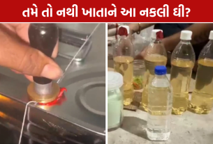 Dahegam Food Safety Raid: 7 હજાર કિલો શંકાસ્પદ જથ્થો ઝડપાયો