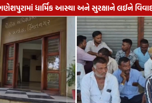 Ganeshpura Migration: 75થી વધુ પરિવારોના આક્ષેપોથી ખળભળાટ